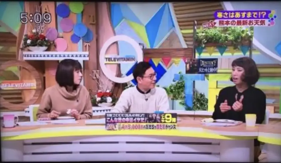 吉田かおり　テレビタミンに出演させていただきました！